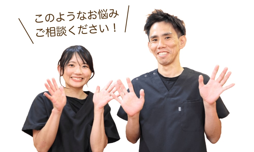 盛岡骨盤整体院の柔道整復師